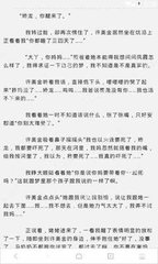 委内瑞拉签证的时间固定吗